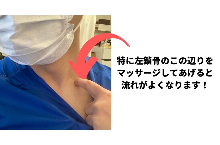 リンパマッサージ